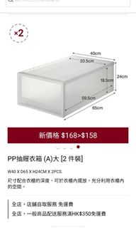 （分類：）位於 。 由 marllenwong 提交（商品編號 1332825648，圖片 1）。簡介： 。