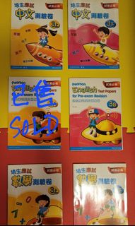 （分類：）位於 。 由 mickeypark 提交（商品編號 1331812274，圖片 1）。簡介： 。