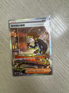（分類：）位於 。 由 hilllllllll 提交（商品編號 1332842243，圖片 1）。簡介： 。