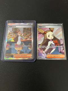 （分類：）位於 。 由 pokemon_tch 提交（商品編號 1332870296，圖片 1）。簡介： 。