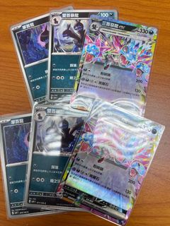 （分類：）位於 。 由 ptcg2023 提交（商品編號 1332834077，圖片 1）。簡介： 。