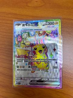 （分類：）位於 。 由 ptcg2023 提交（商品編號 1332838414，圖片 1）。簡介： 。