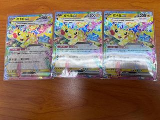 （分類：）位於 。 由 ptcg2023 提交（商品編號 1332833640，圖片 1）。簡介： 。