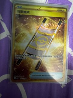 （分類：）位於 。 由 david0000000 提交（商品編號 1332915028，圖片 1）。簡介： 。