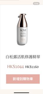 （分類：）位於 。 由 felice_pyy 提交（商品編號 1332925491，圖片 1）。簡介： 。