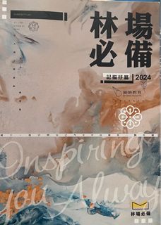 （分類：）位於 。 由 solar__bear 提交（商品編號 1332841810，圖片 1）。簡介： 。