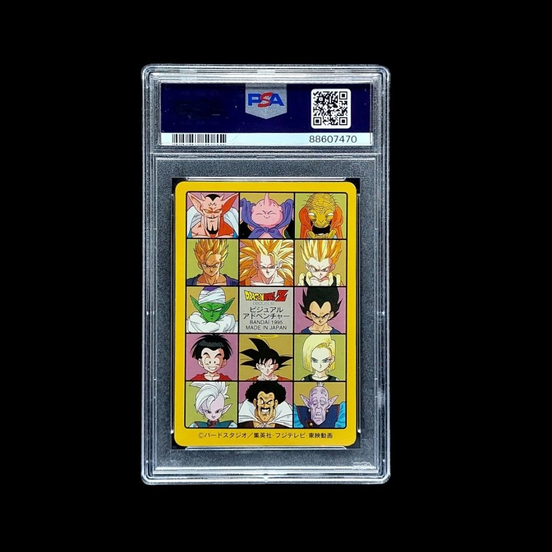 PSA9】3 ドラゴンボール カードダス ビジュアルアドベンチャー