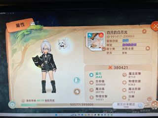（分類：）位於 。 由 chitchi04 提交（商品編號 1333117179，圖片 1）。簡介： 。