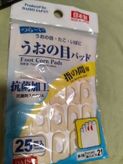腳趾防磨保護貼，日本製，萬寧購入64164065667970110