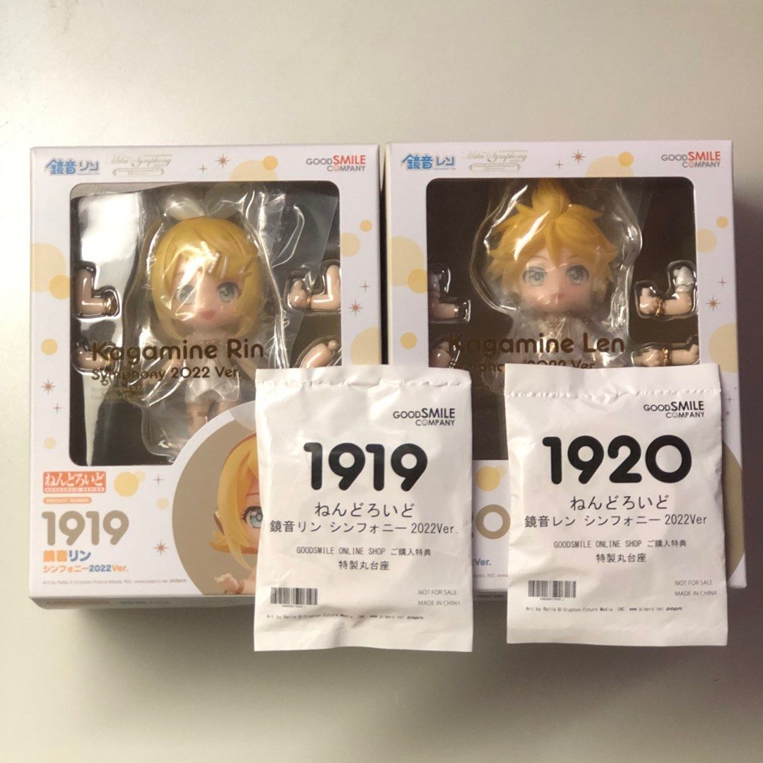 ねんどろいど 鏡音リン 鏡音レン シンフォニー ねんどろいど 1919 1920