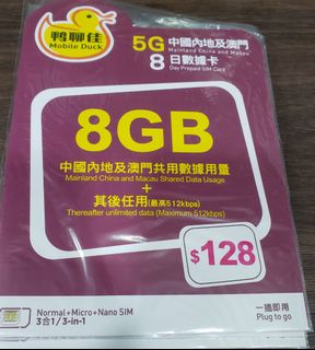 （分類：）位於 。 由 tungchungmobilepc 提交（商品編號 1333082268，圖片 1）。簡介： 。