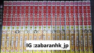 （分類：）位於 。 由 comicseller_bl 提交（商品編號 1333115563，圖片 1）。簡介： 。