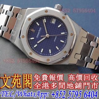 （分類：）位於 。 由 whatsapp-57956404 提交（商品編號 1332994730，圖片 1）。簡介： 。