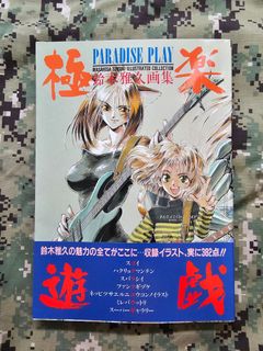 （分類：）位於 。 由 metalelvis 提交（商品編號 1333048121，圖片 1）。簡介： 。