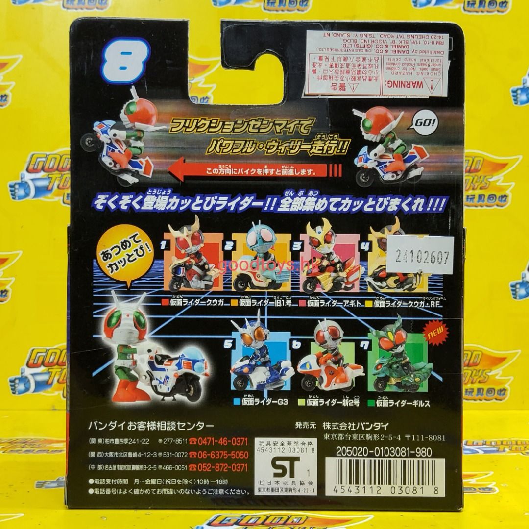 S.H.Figuarts Masked Kamen Rider V3 HURRICANE Figura de Acción BANDAI de Japón – comprar a precios bajos en la tienda online