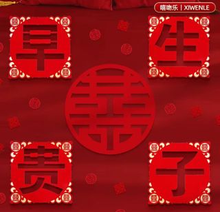 (Category: ) located in . Submitted by xeniayang (Listing ID 1333016179, Image 1). Description: .