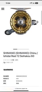 （分類：）位於 。 由 lukdinlo 提交（商品編號 1332984877，圖片 1）。簡介： 。