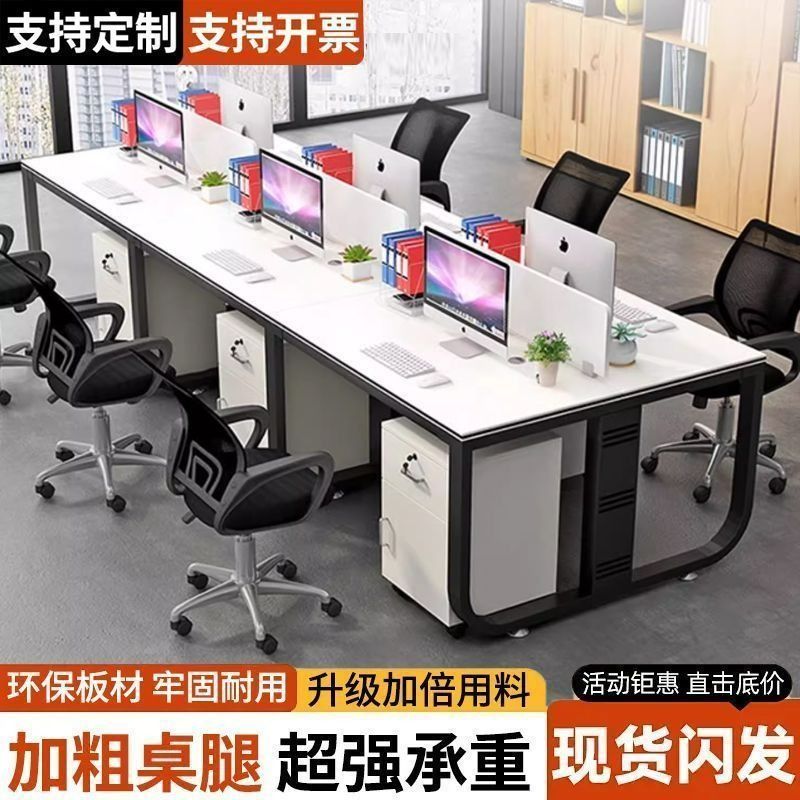 _Staff desk and chair combination: a complete set of chair