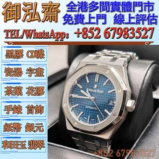 （分類：）位於 。 由 yuhongzhai 提交（商品編號 1332990163，圖片 1）。簡介： 。