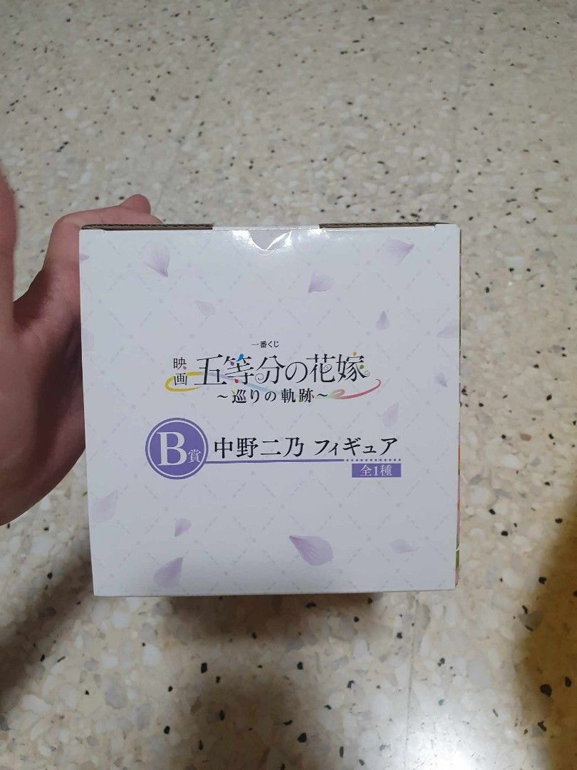 Bandai Ichiban Kuji Quintessential Quintuplets Encounter Prize b Nakano Nino Anime Figure Figurine Statue Kuji DXF Grandista Aniplex Artfx Kotobukiya POP Megahouse Figuarts Banpresto Furyu Taito Exq Bicute Labubu Model Kit (Category: Toy Figures) located in Singapore. Submitted by chikara130 (Listing ID 1333054222, Image 2). Description: .