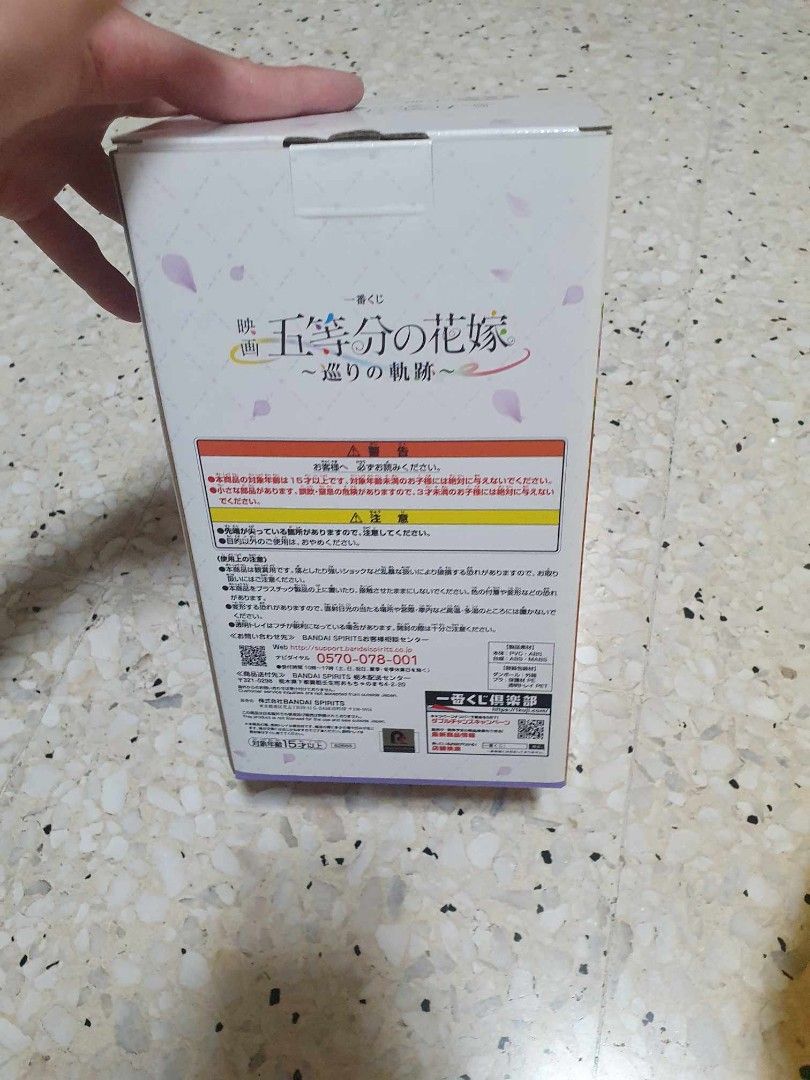 Bandai Ichiban Kuji Quintessential Quintuplets Encounter Prize b Nakano Nino Anime Figure Figurine Statue Kuji DXF Grandista Aniplex Artfx Kotobukiya POP Megahouse Figuarts Banpresto Furyu Taito Exq Bicute Labubu Model Kit (Category: Toy Figures) located in Singapore. Submitted by chikara130 (Listing ID 1333054222, Image 4). Description: .