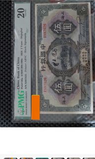 (Category: ) located in . Submitted by worldcoinsnotes (Listing ID 1332981124, Image 1). Description: .