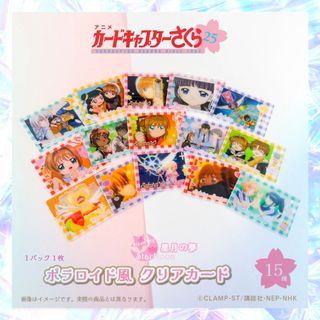 （分類：）位於 。 由 dreamofstarmoon 提交（商品編號 1333015390，圖片 1）。簡介： 。
