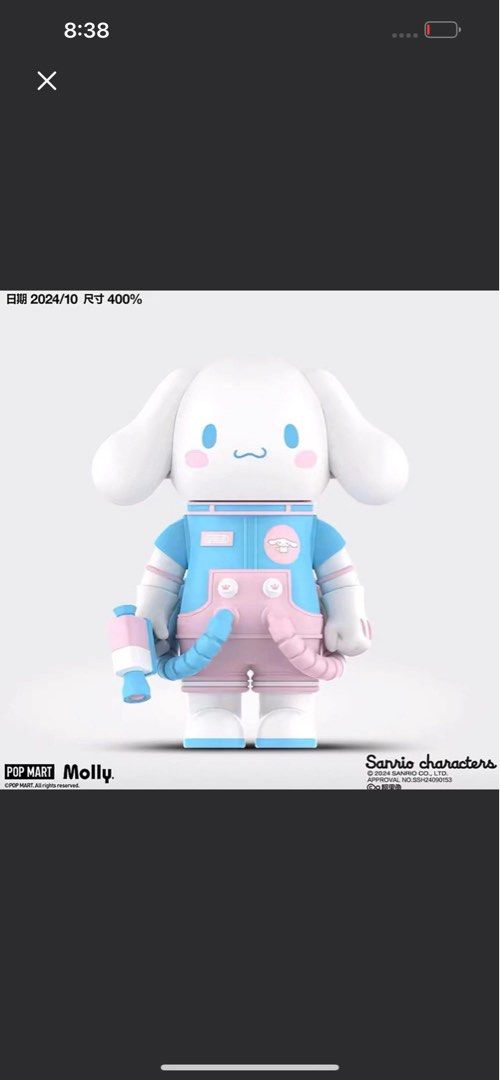 Brand New Cinnamonroll Space Molly 400%, Hobbies & Toys, Toys