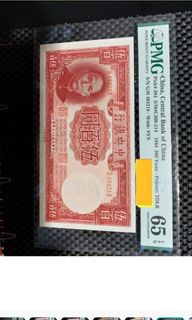 (Category: ) located in . Submitted by worldcoinsnotes (Listing ID 1332979013, Image 1). Description: .