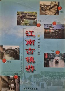 (Category: ) located in . Submitted by ylchong1 (Listing ID 1333001971, Image 1). Description: .