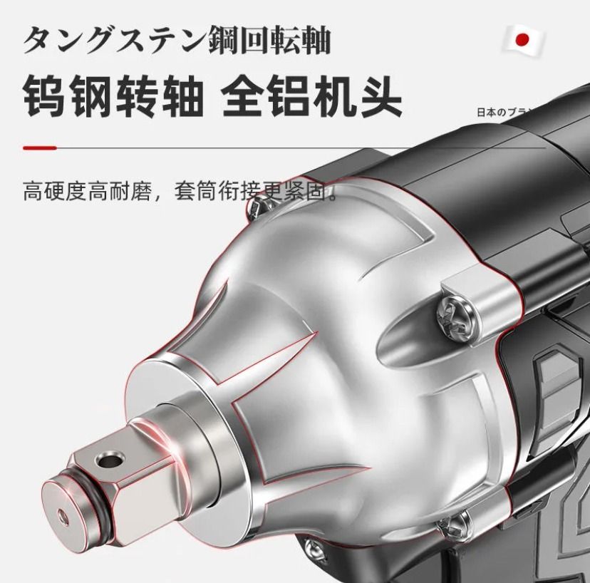 Cordless Impact Wrench 1280N, Power Impact Gun 1/2 Inch, 21V Battery