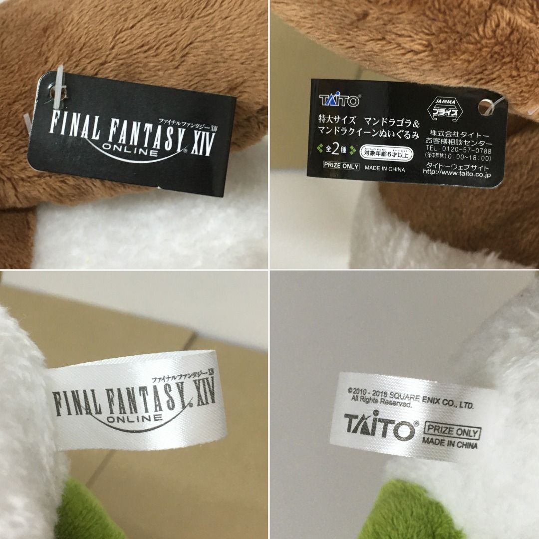 Final Fantasy XIV - Mysidian Rabbit & Mandragora Extra Large Plush Toys ...