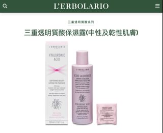 （分類：）位於 。 由 basicpineapplelee6006 提交（商品編號 1333134637，圖片 1）。簡介： 。