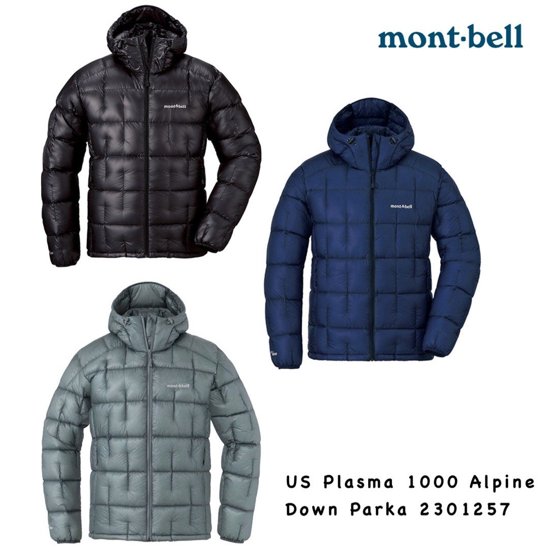 Montbell US Plasma 1000 Alpine Down Parka 2301257 mont bell