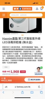 （分類：）位於 。 由 cari23 提交（商品編號 1333095446，圖片 1）。簡介： 。