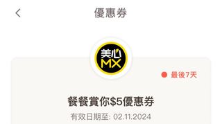 （分類：）位於 。 由 henhenbuyandsell 提交（商品編號 1333014392，圖片 1）。簡介： 。