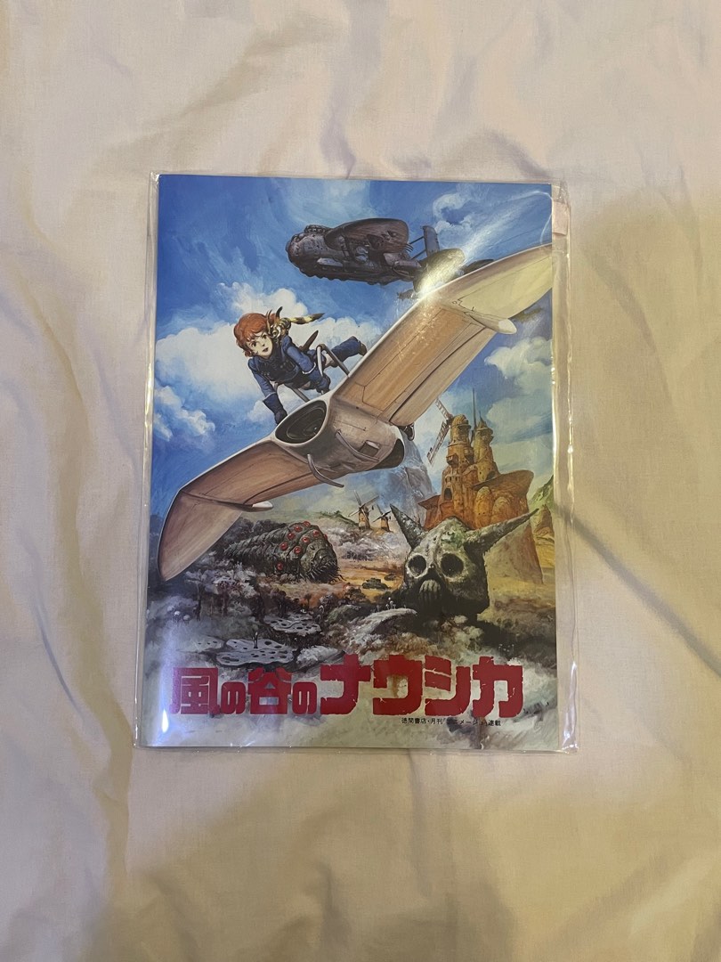 Nausicaa of the Valley of the Wind movie pamphlet: Hayao Miyazaki ...