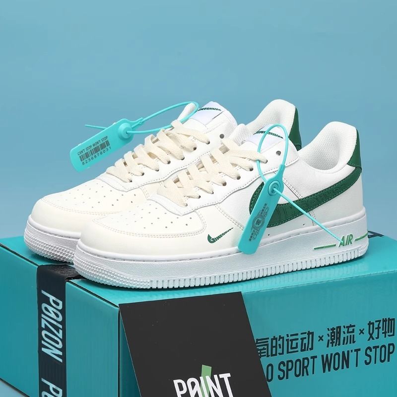 Af1 47 on sale