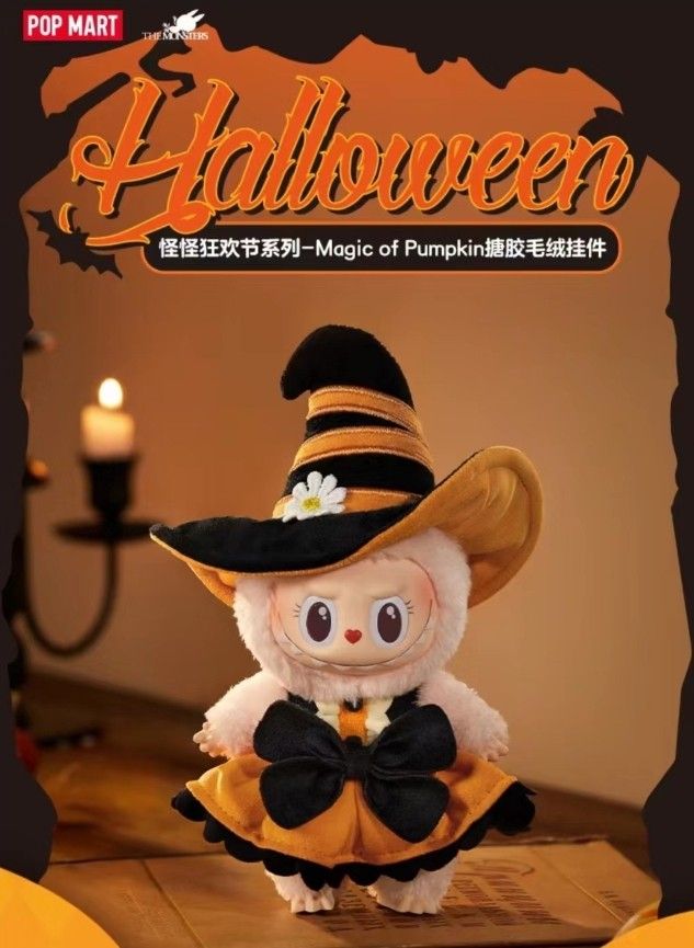 New POP MART Labubu THE MONSTERS MOKOKO MAGIC OF PUMPKIN