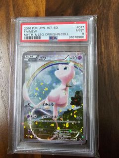 (Category: ) located in . Submitted by pokecards13 (Listing ID 1332977094, Image 1). Description: .