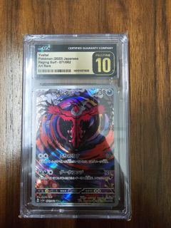 (Category: ) located in . Submitted by pokecards13 (Listing ID 1332977839, Image 1). Description: .