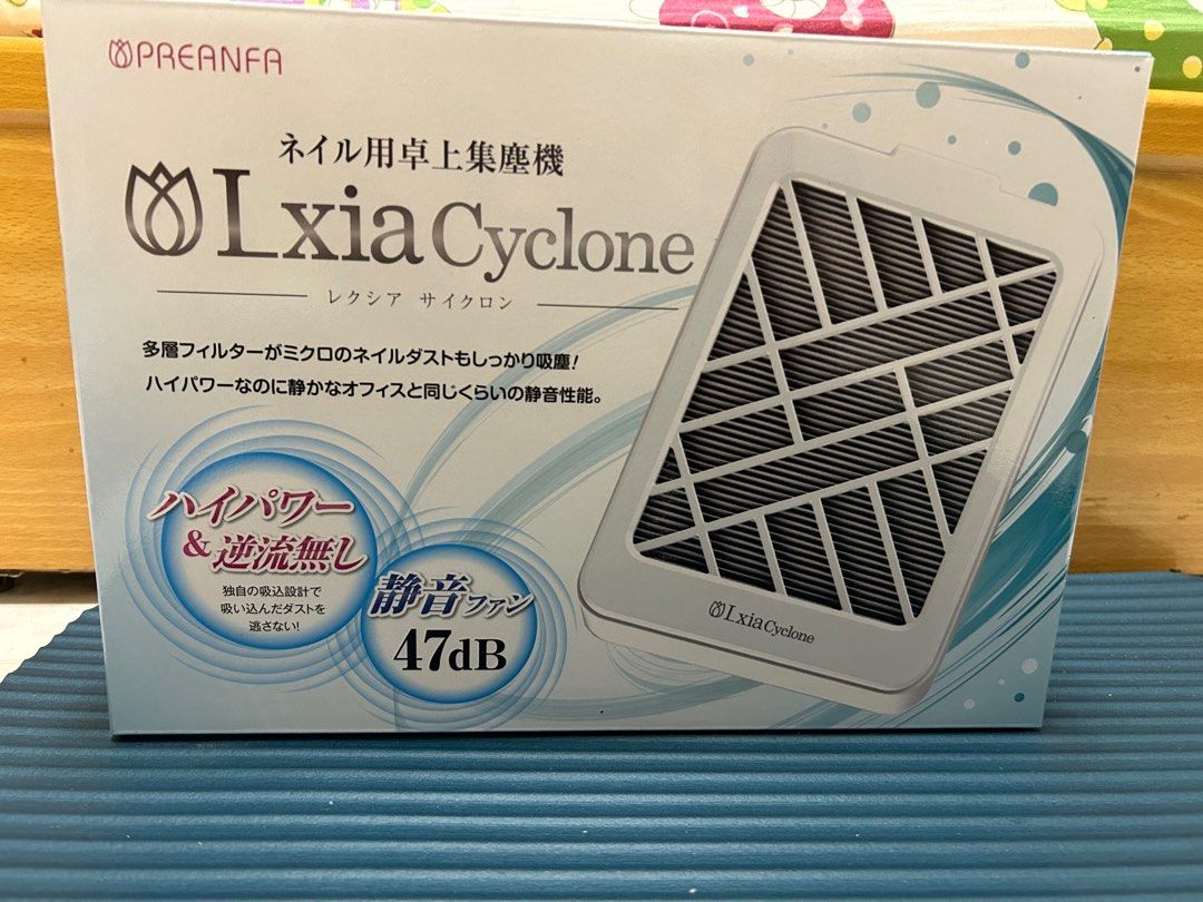 レクシア サイクロン ネイル 集塵機 レクシア 集塵機 Lxia Cyclone
