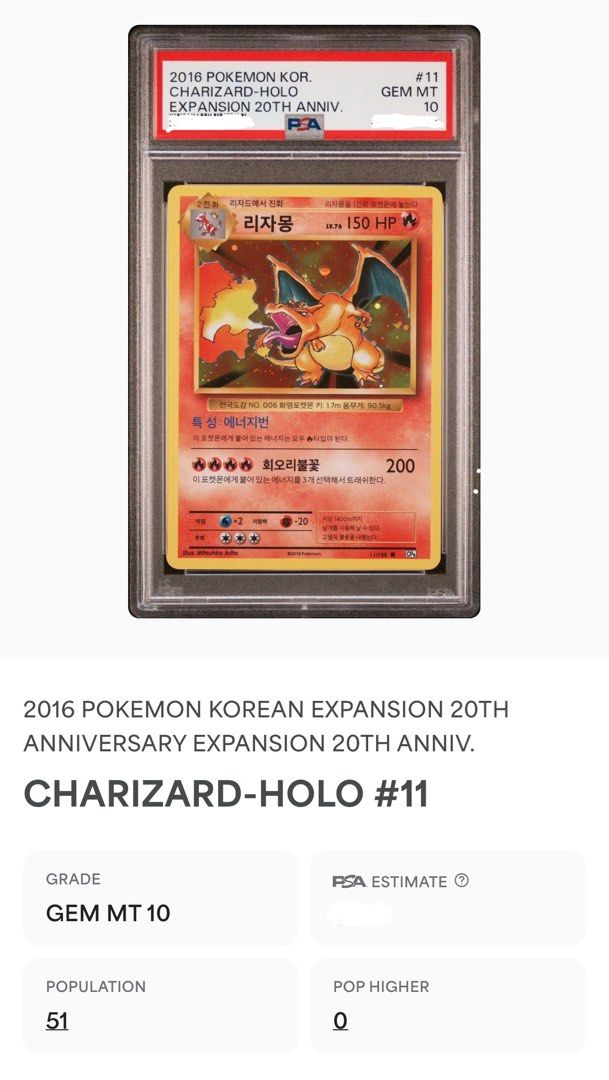 PSA 10 Korean CP6 20th Anniversary Charizard #11, Hobbies & Toys