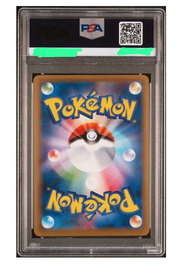 PSA9 ピッピ 20th Anniversary PSA 9 Pikachu Ex 20th Anniversary, Toys & Collectibles, Trading