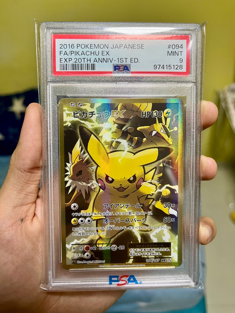 PSA 9 Pikachu Ex 20th Anniversary, Hobbies & Toys, Toys PSA 9 Pikachu Ex 20th Anniversary, Hobbies & Toys, Toys