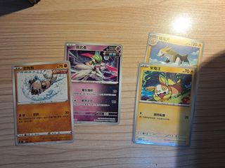 （分類：）位於 。 由 shopofnice 提交（商品編號 1333021945，圖片 1）。簡介： 。