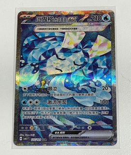 （分類：）位於 。 由 ditto._ 提交（商品編號 1333079314，圖片 1）。簡介： 。