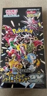 (Category: ) located in . Submitted by gemmtfinder (Listing ID 1333033158, Image 1). Description: .
