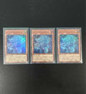 (Category: ) located in . Submitted by sumimasenvi (Listing ID 1333030964, Image 1). Description: .