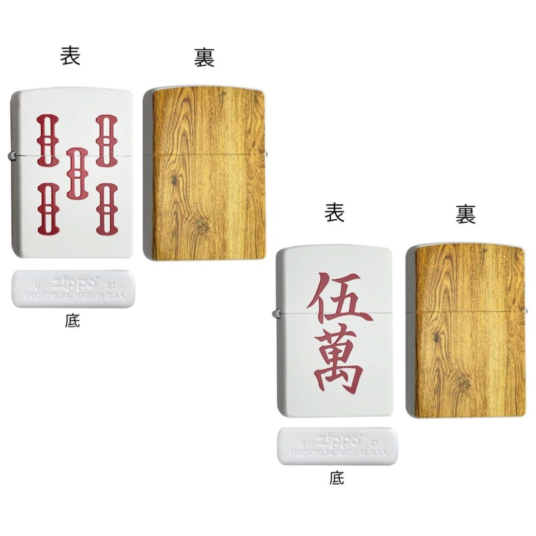 Zippo 【官方授權店】Mahjong-5 Antique NI 麻將-自摸(拉絲銀)防風打火機- PChome 24h購物